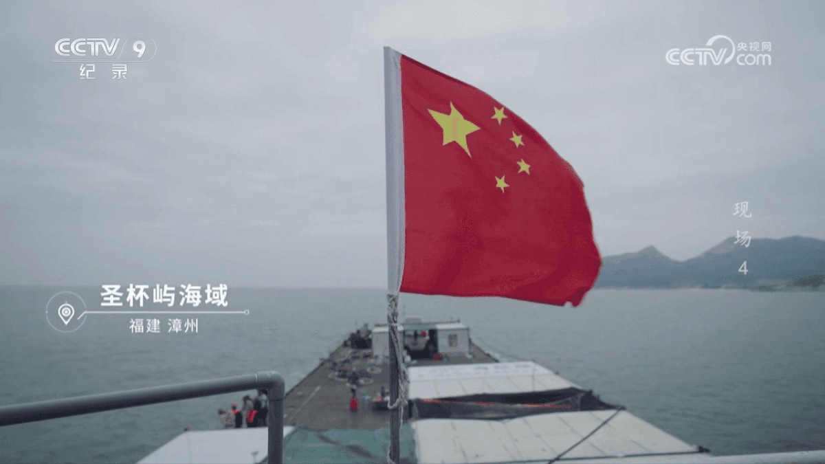 《現場》 第4集 : 出水，探尋古代沉船，期待浪漫邂逅