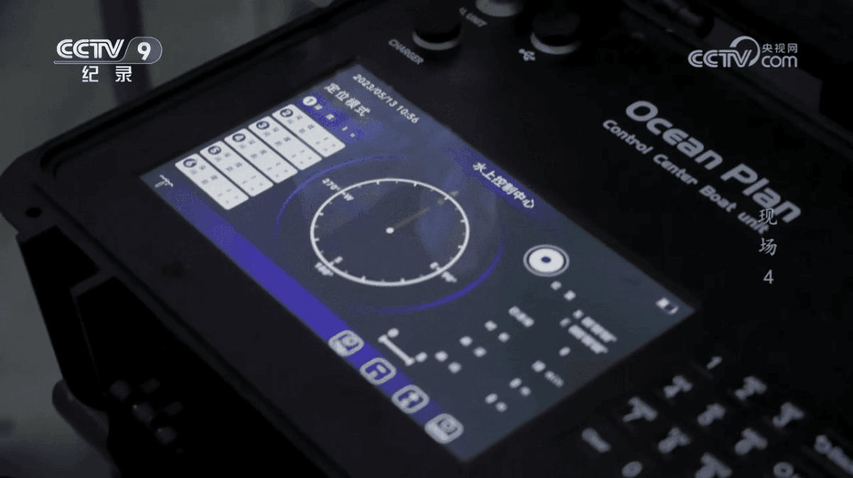 《現場》 第4集 : 出水，探尋古代沉船，期待浪漫邂逅