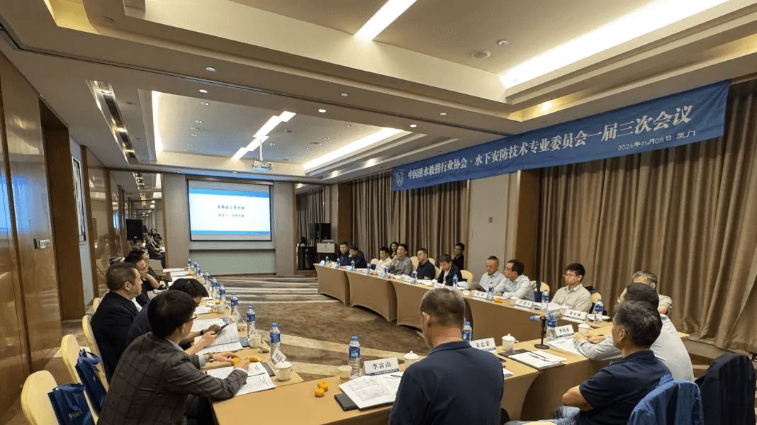 “志藍技術” 成為 “水下安防技術專業委員會” 委員單位