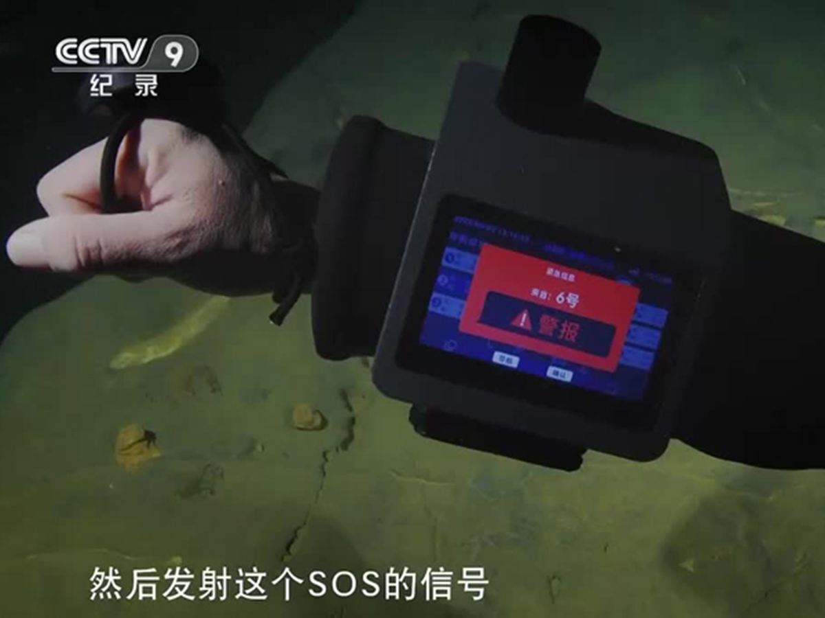 《極致中國》第二季