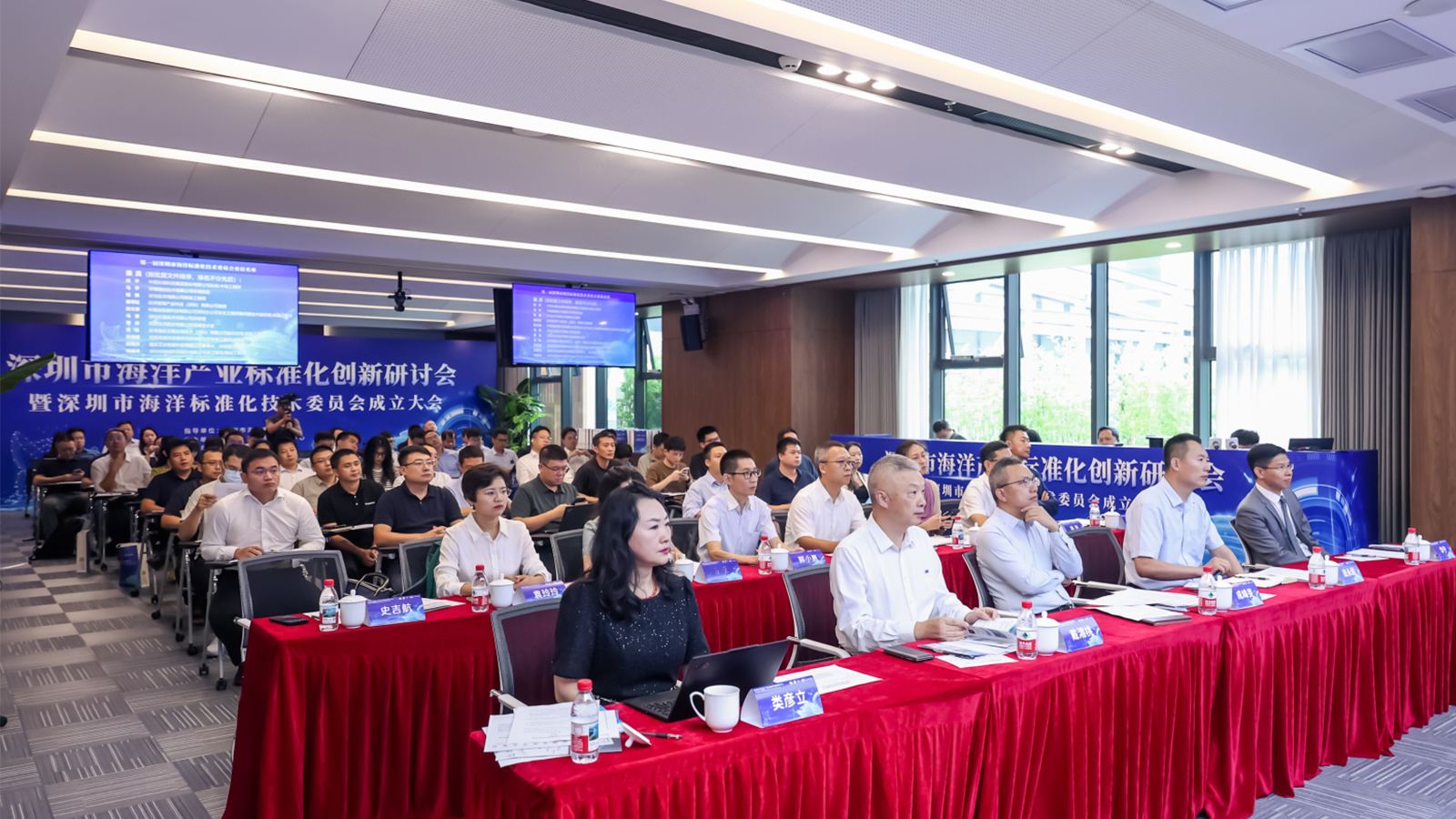 共筑“深圳標(biāo)準(zhǔn)” | 深圳市海洋標(biāo)準(zhǔn)化技術(shù)委員會(huì)成立