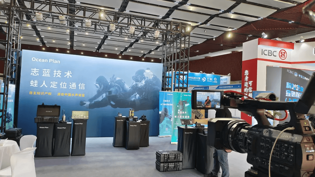 2025新域新質創新大賽 | 志藍技術榮獲 “ 創新企業組優勝獎 ”